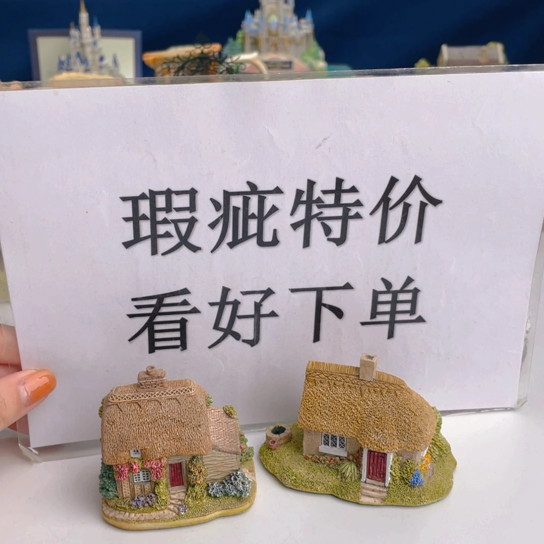 杯中古美物 利利普