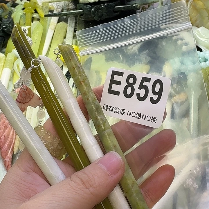 草***心蛇纹石玉合金发饰