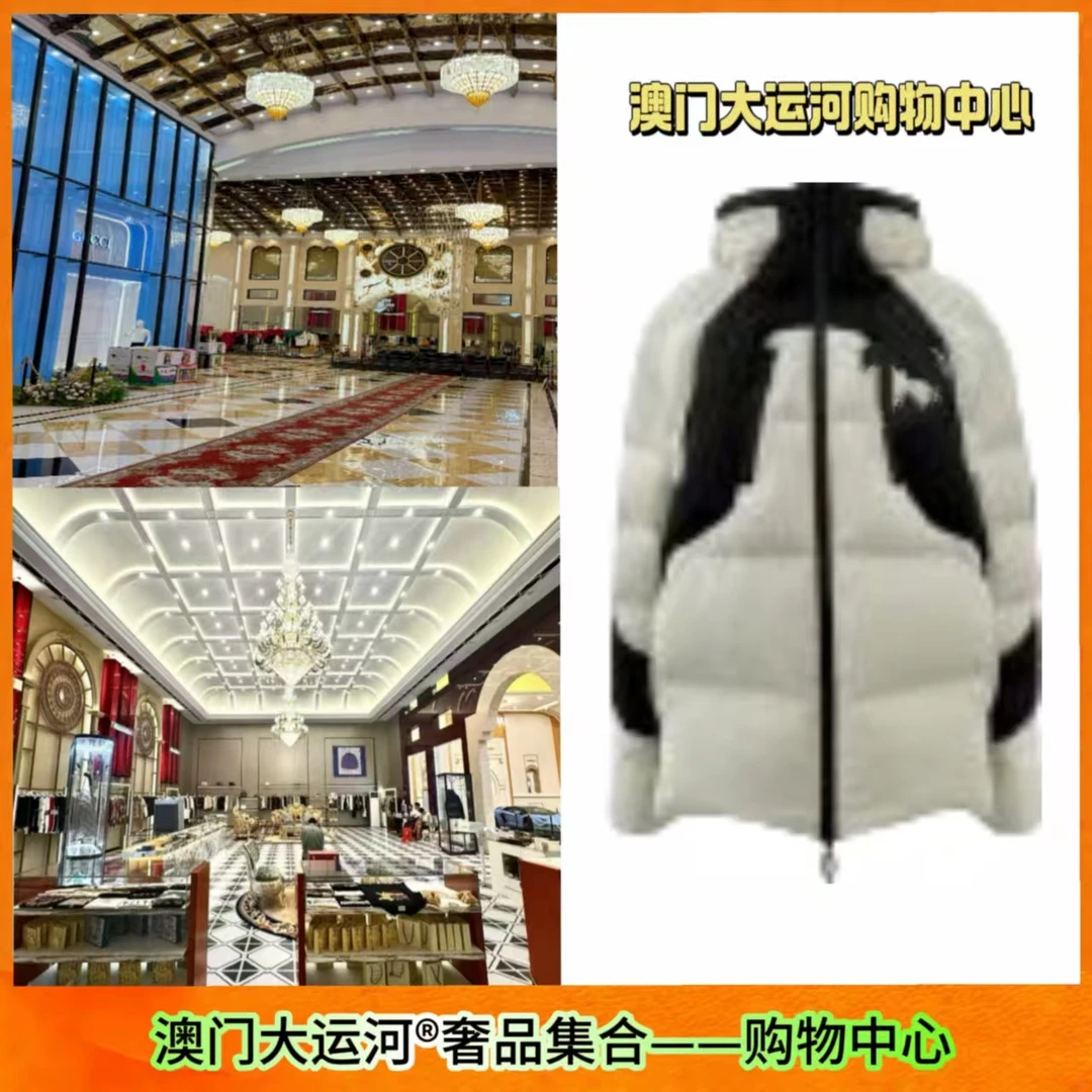 [嘉欣]澳门大运河亚历山大2025新款熊猫拼色情侣款羽绒服A8063