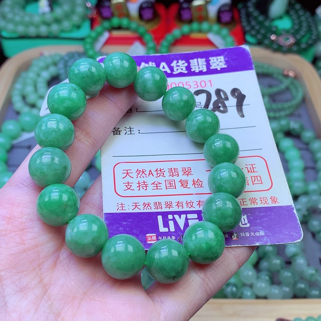 毛衣链未镶嵌翡翠12.8