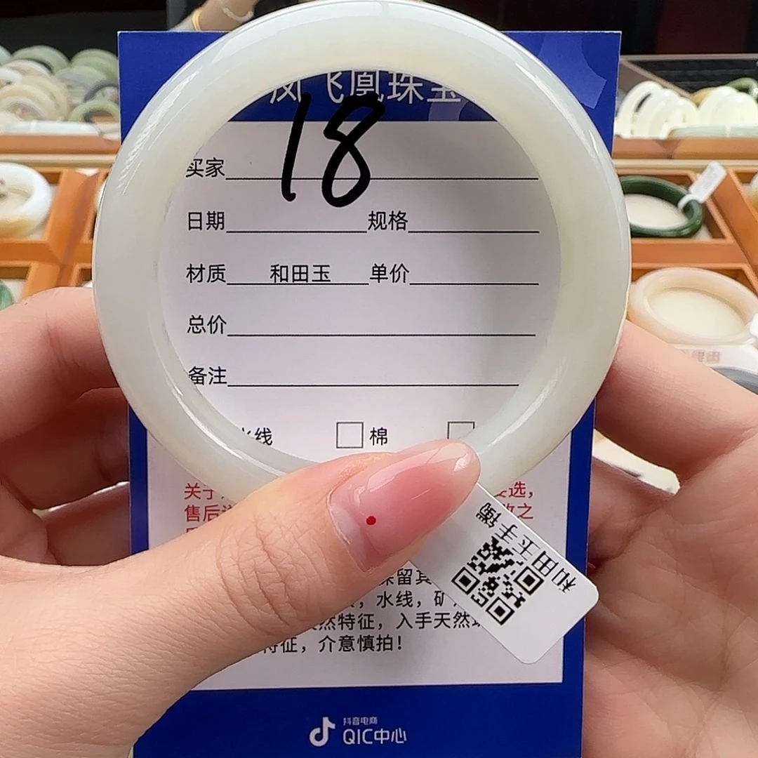 和田玉未镶嵌手镯白玉 56