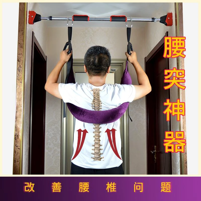 护腰椎牵引带 家用脊柱拉伸腰部悬挂带吊单杠牵引器腰间盘牵引带