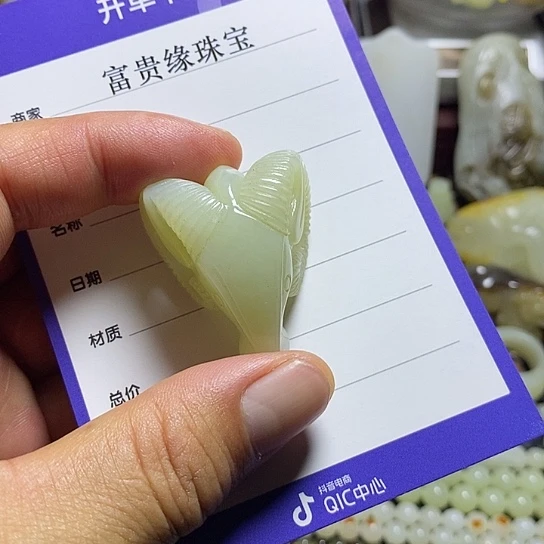 彭***辰和田玉（糖玉）未镶嵌把件