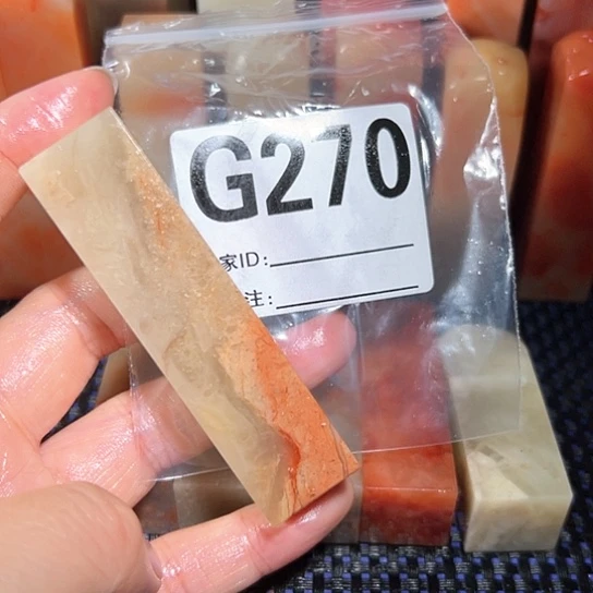 【闪购商品】寿山石印石?****?老挝石