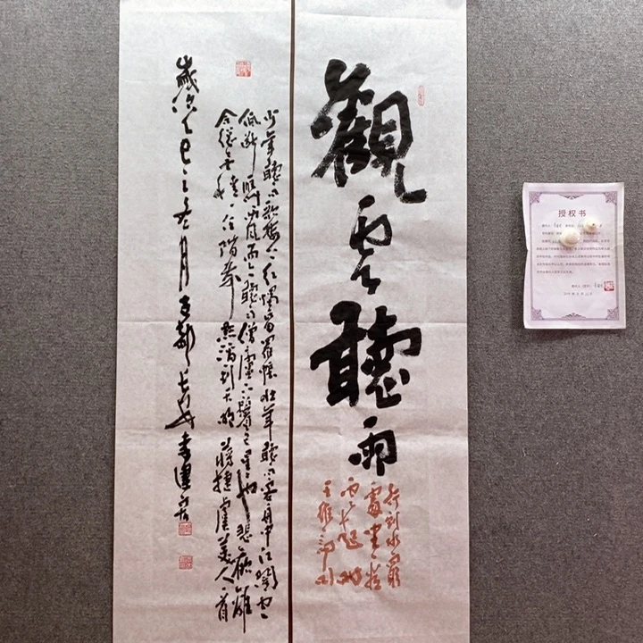 书法书法作品多次参加全国