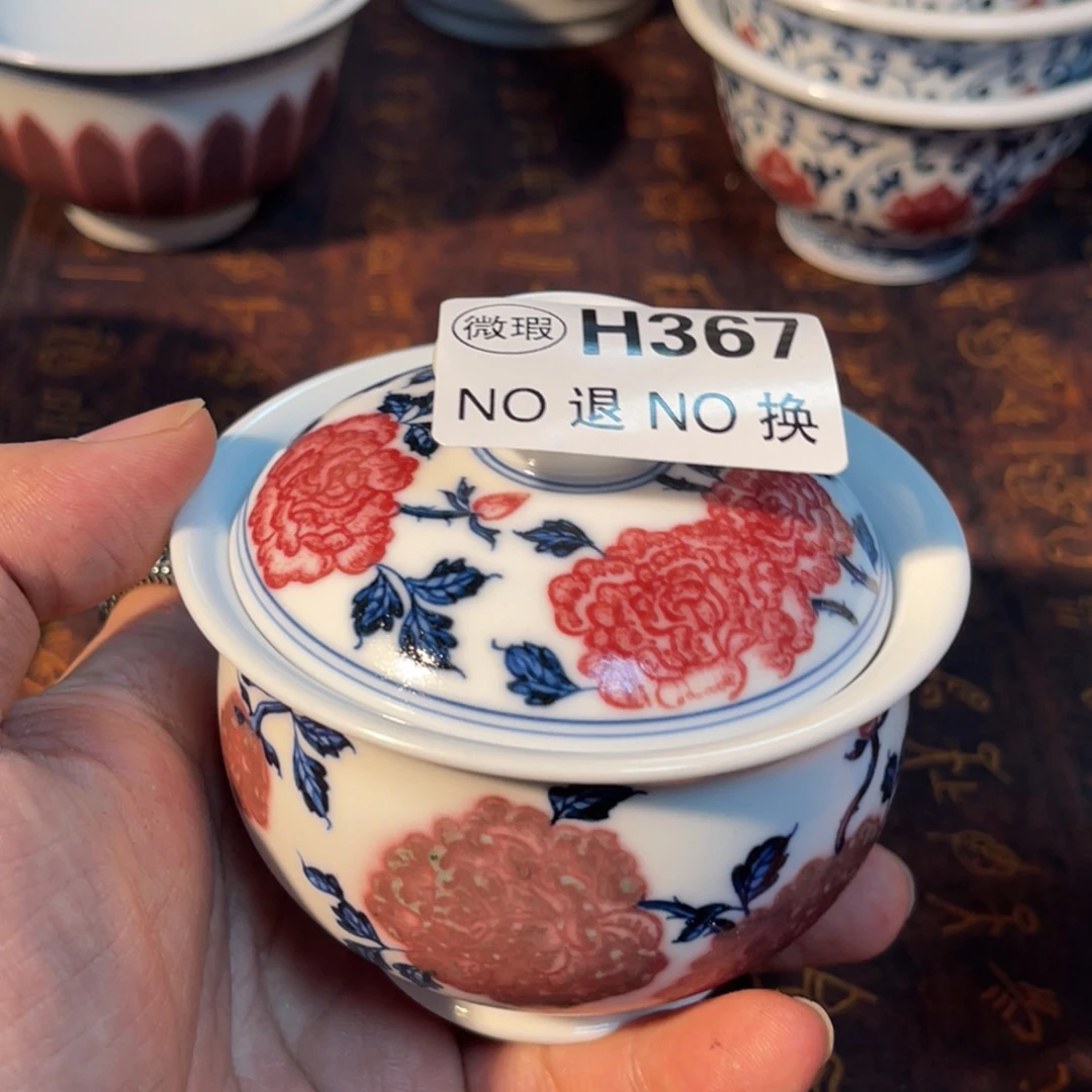 367 半月陶瓷半月陶瓷