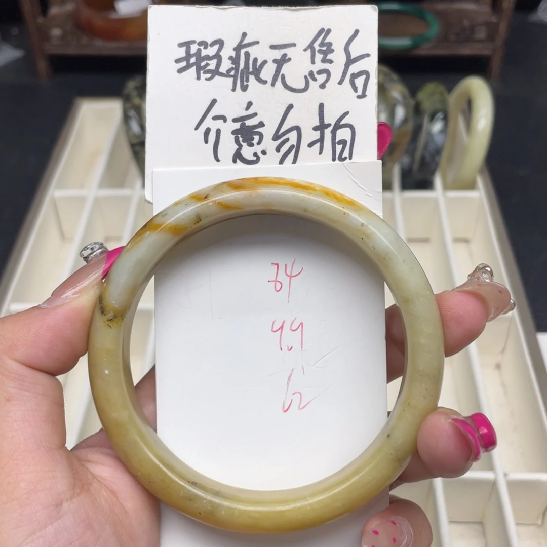 未镶嵌蛇纹石玉手镯