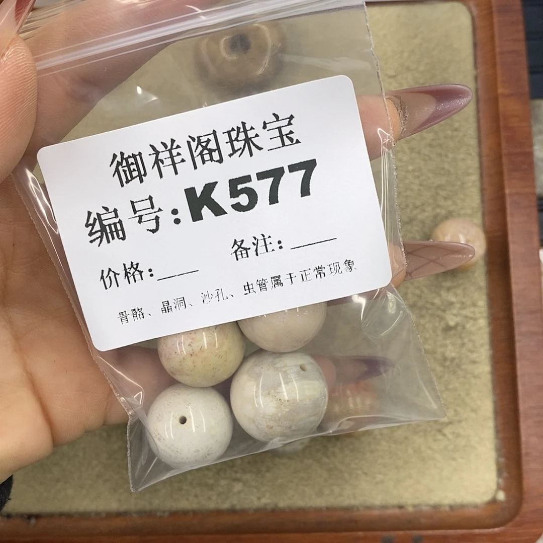 石英质玉吊坠(不含链)未镶嵌可**?