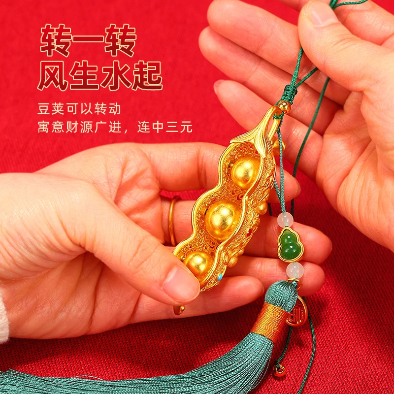 铜质豆荚镂空创意新中式吉祥如意豌豆小挂件可作商务礼品的铜工艺