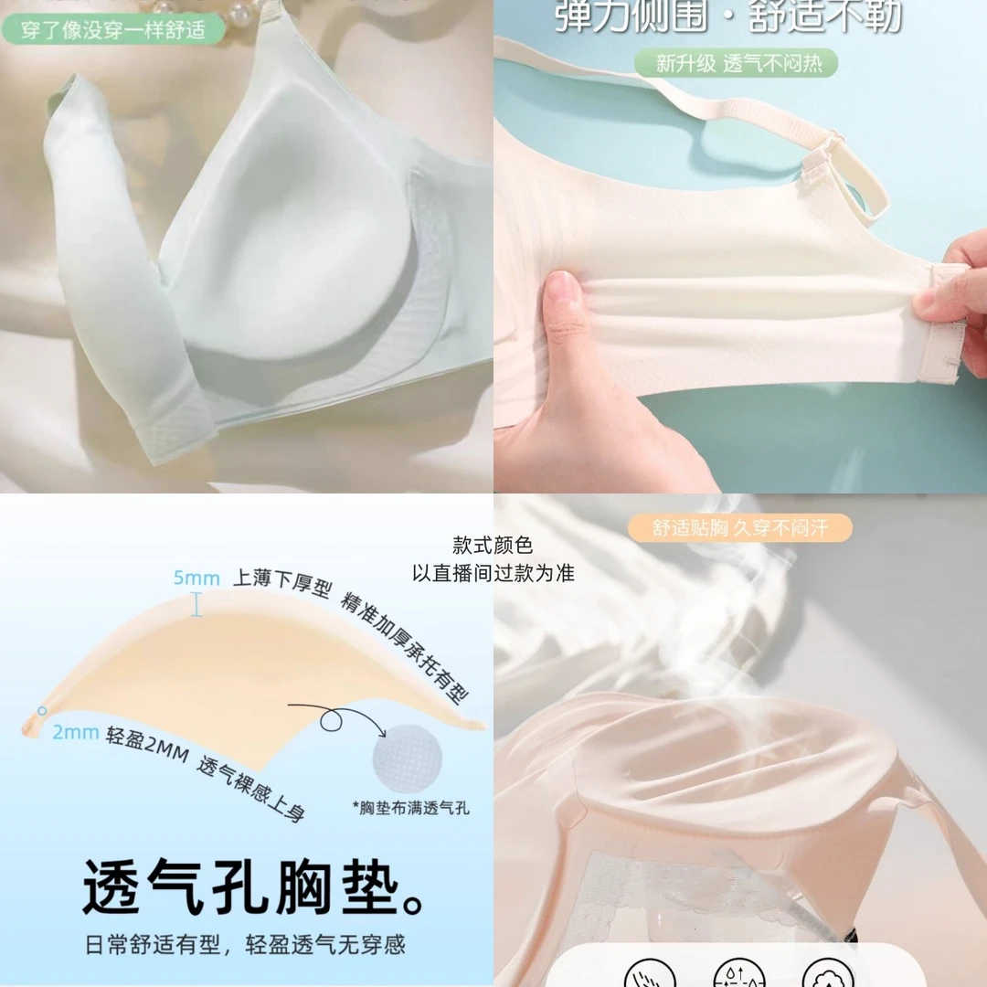 【大漏背猫家】无痕内衣收副乳防下垂小胸聚拢U型美背夏季隐形