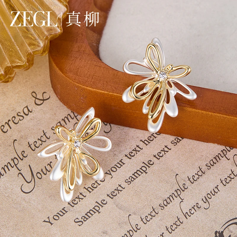 ZEGL【叠绽】真柳时尚气质耳环小众设计耳针百搭轻奢耳饰