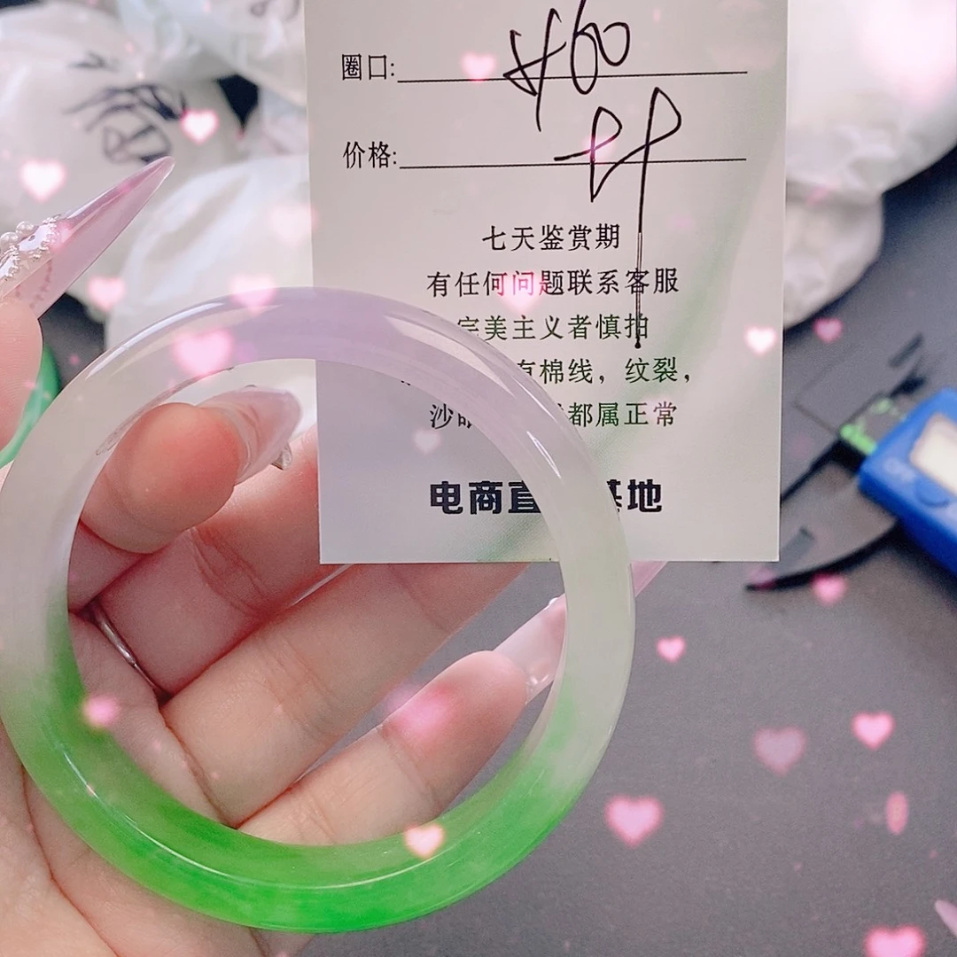 翡翠未镶嵌手镯微包容24