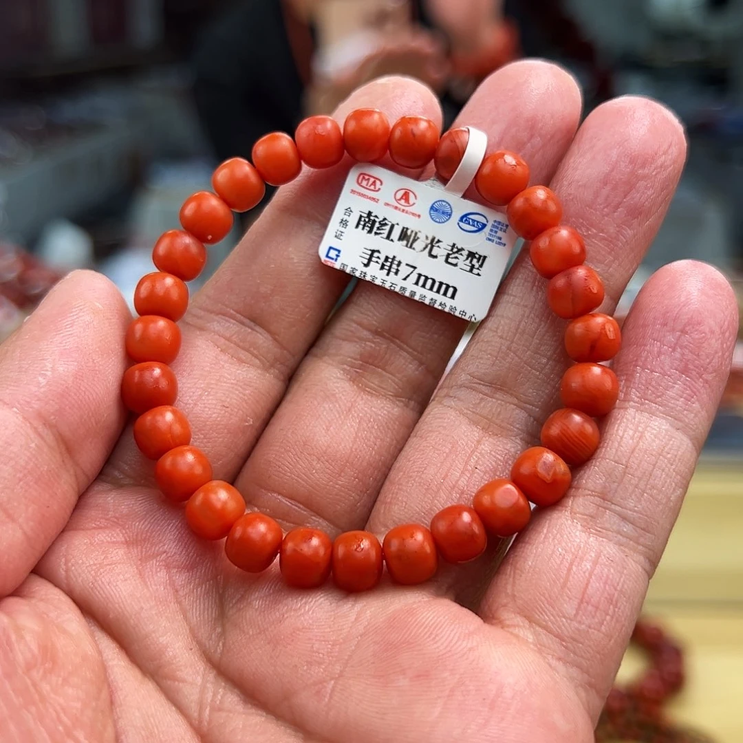 南红玛瑙买未镶嵌7m m m m m