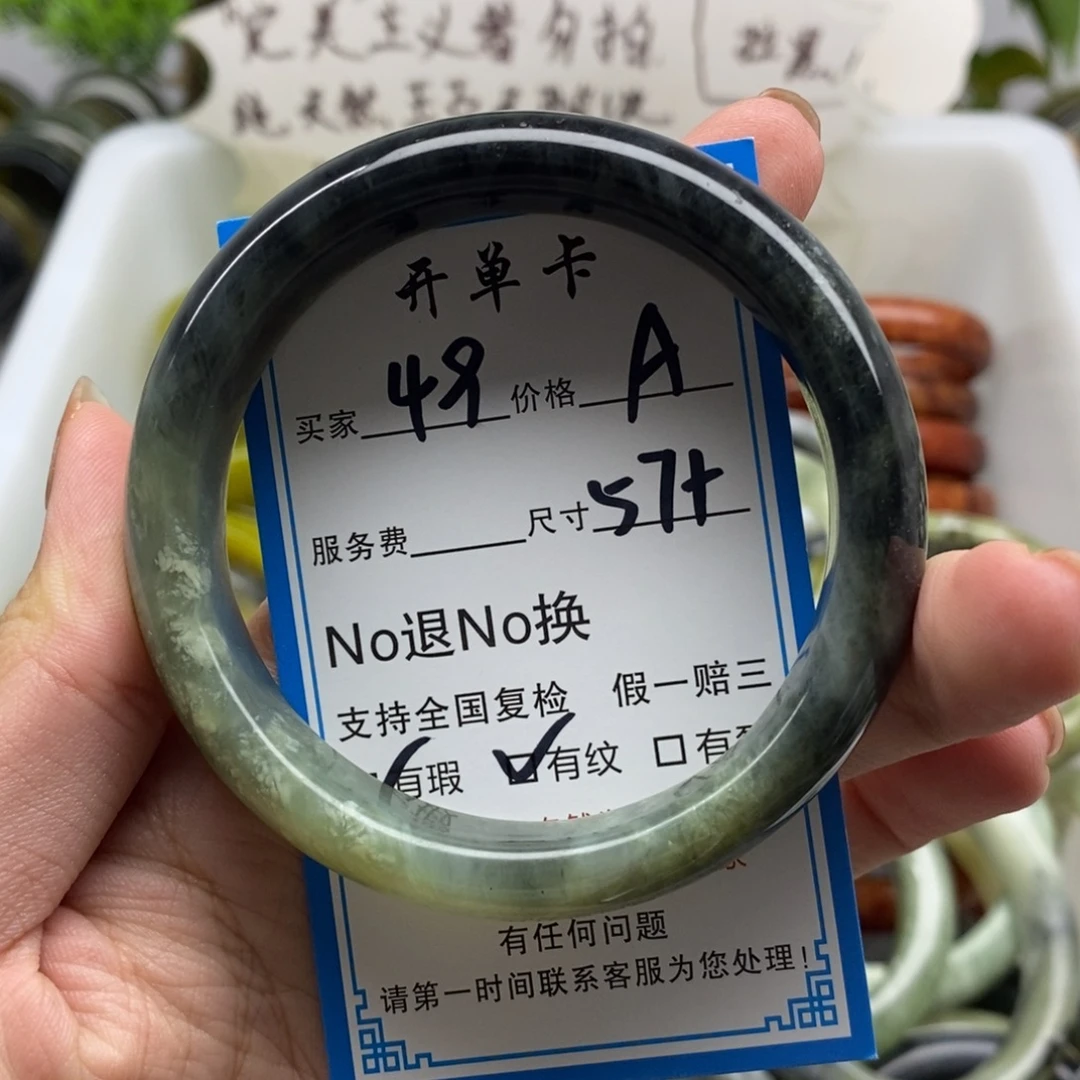 蛇纹石玉未镶嵌手镯