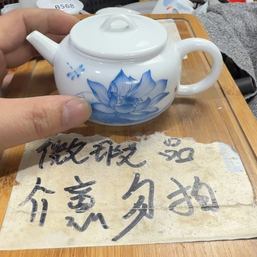 微瑕疵介意勿拍陶瓷器皿H185小黑点介意勿拍