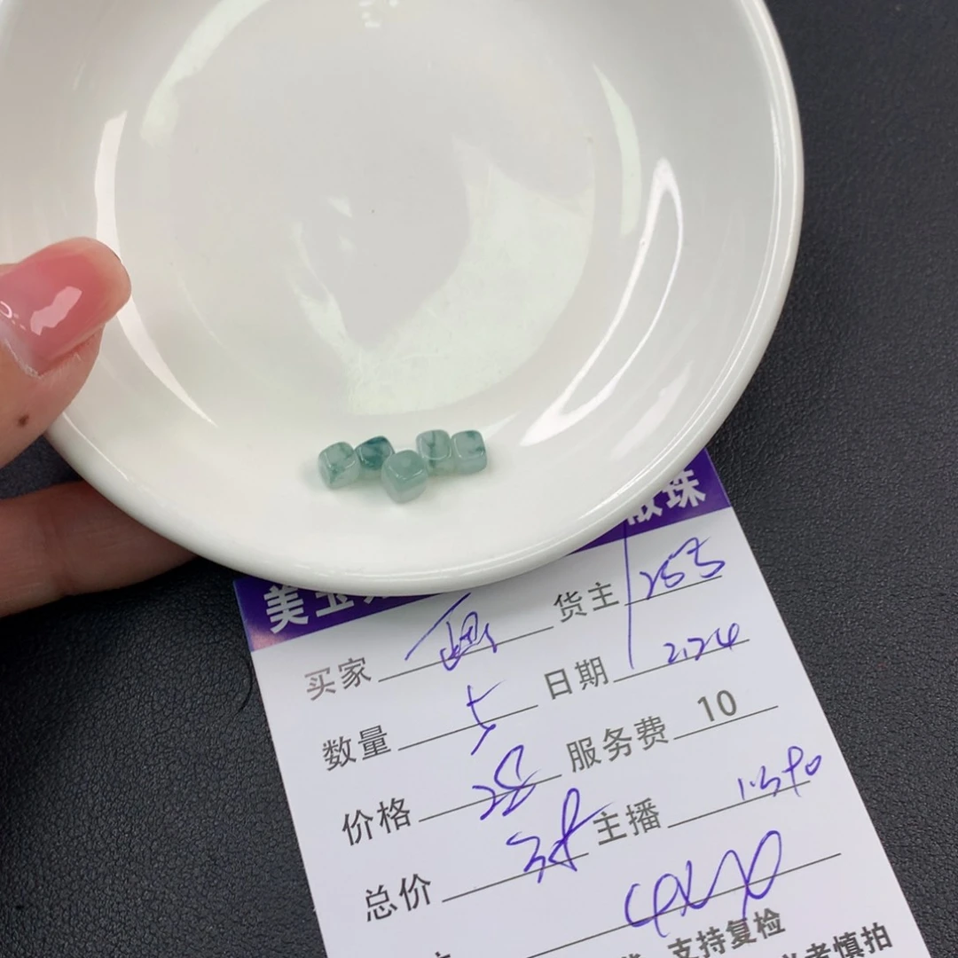 翡翠手链未镶嵌·****·