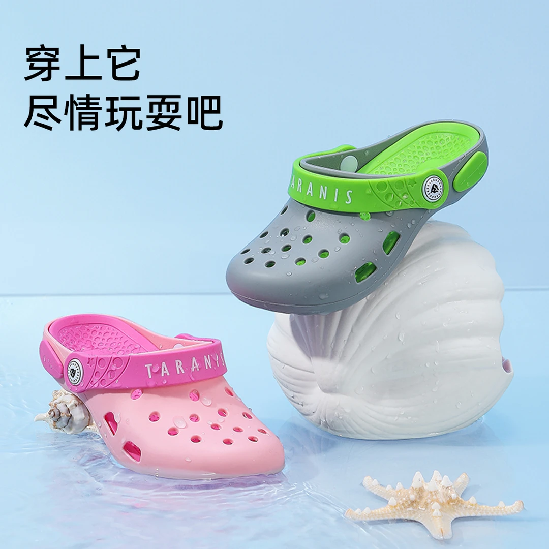 泰兰尼斯夏季洞洞鞋男女童凉鞋包头防踢溯溪鞋沙滩鞋F09X5B6302