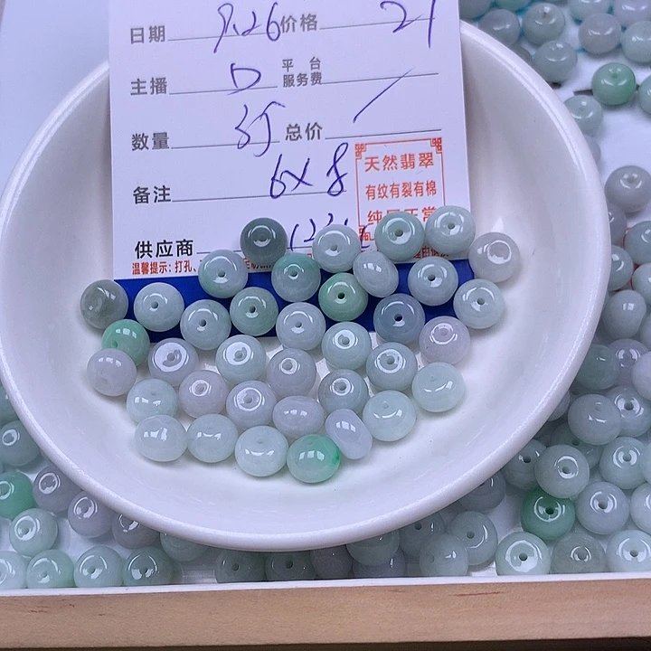 快***乐翡翠未镶嵌手链翡翠