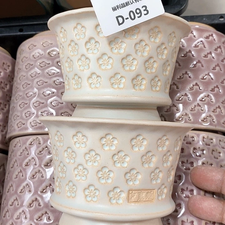 七里烧陶瓷2-5-093口径8.5