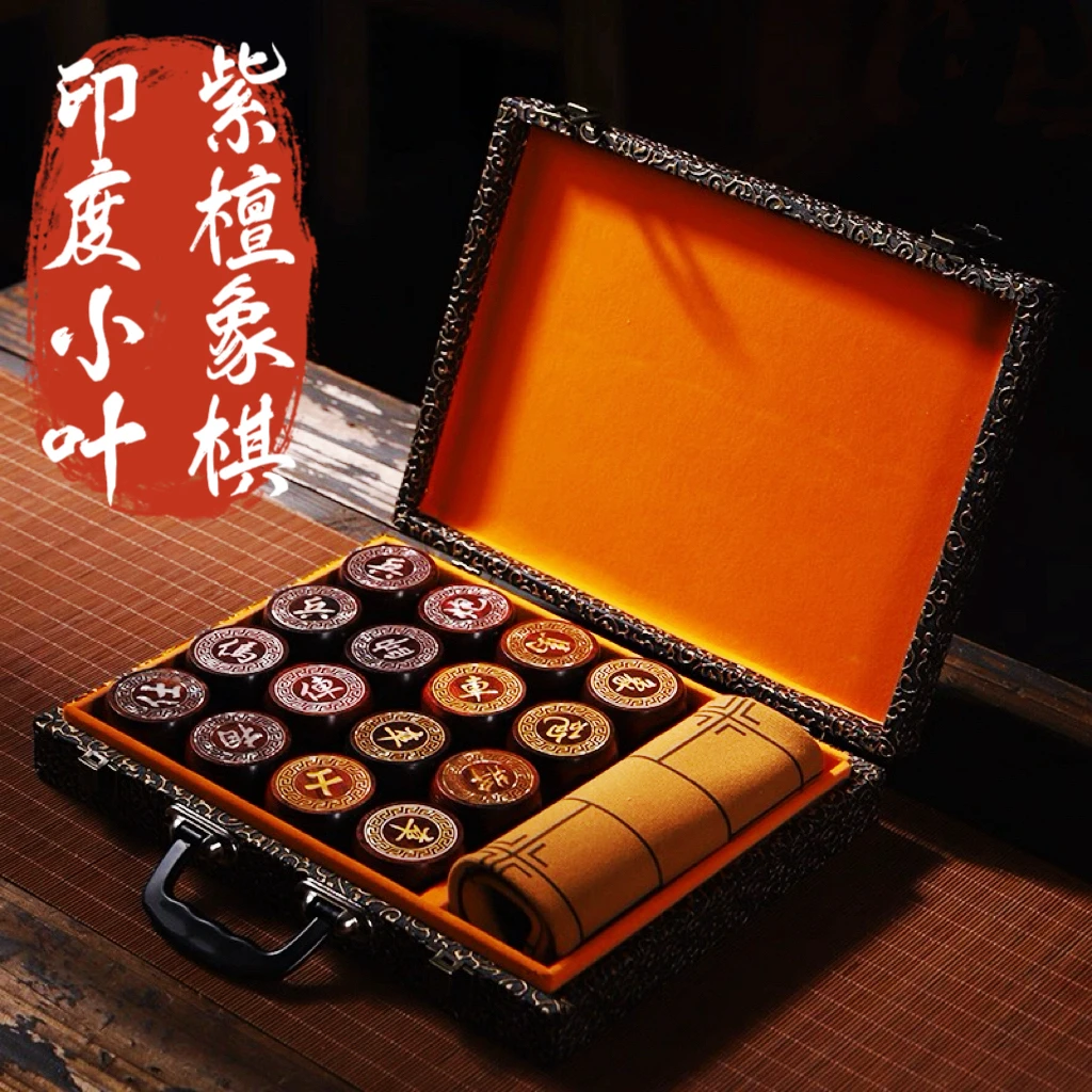保真印度小叶紫檀老料纯手工螺钿国粹象棋棋盒装象棋成人专用棋