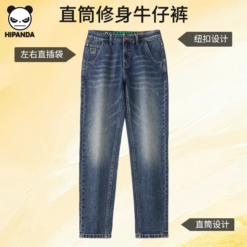 HiPanda你好高端牛仔裤九分裤男新款夏季弹力环保修身直筒男款