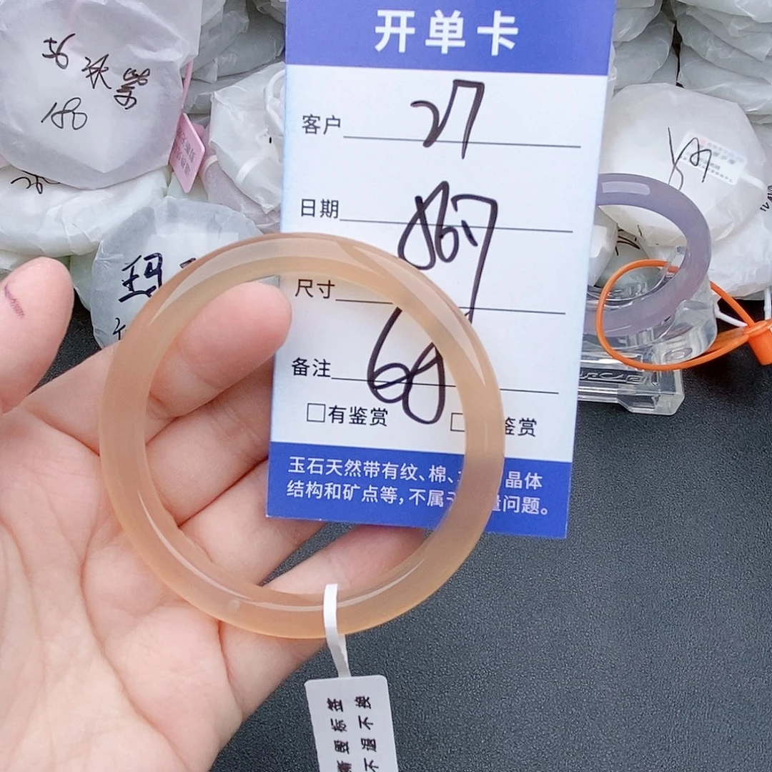 玛瑙/玉髓未镶嵌手镯微包容27