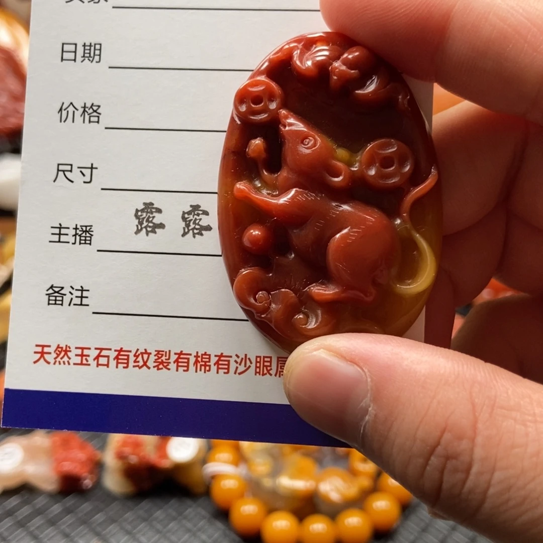 未镶嵌石英质玉（黄龙玉）挂件