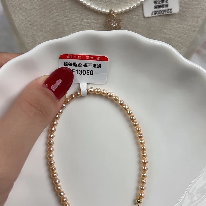 淡水珍珠天然淡水珍珠未镶嵌