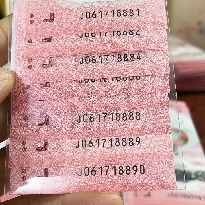 龍**运蛇年纪念钞标十连号18881