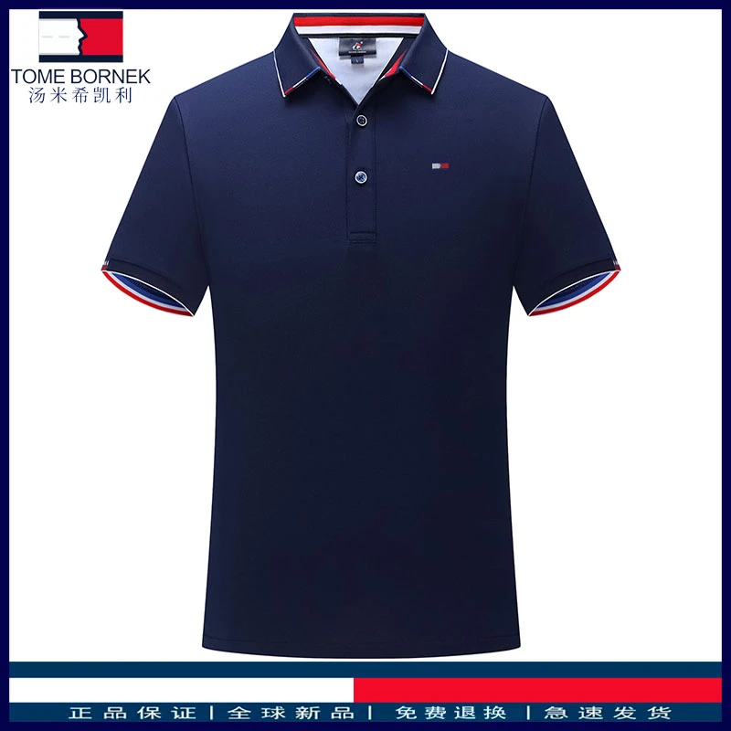 正品汤米希凯利男士夏季Polo衫商务t恤时尚翻领透气休闲薄款半袖