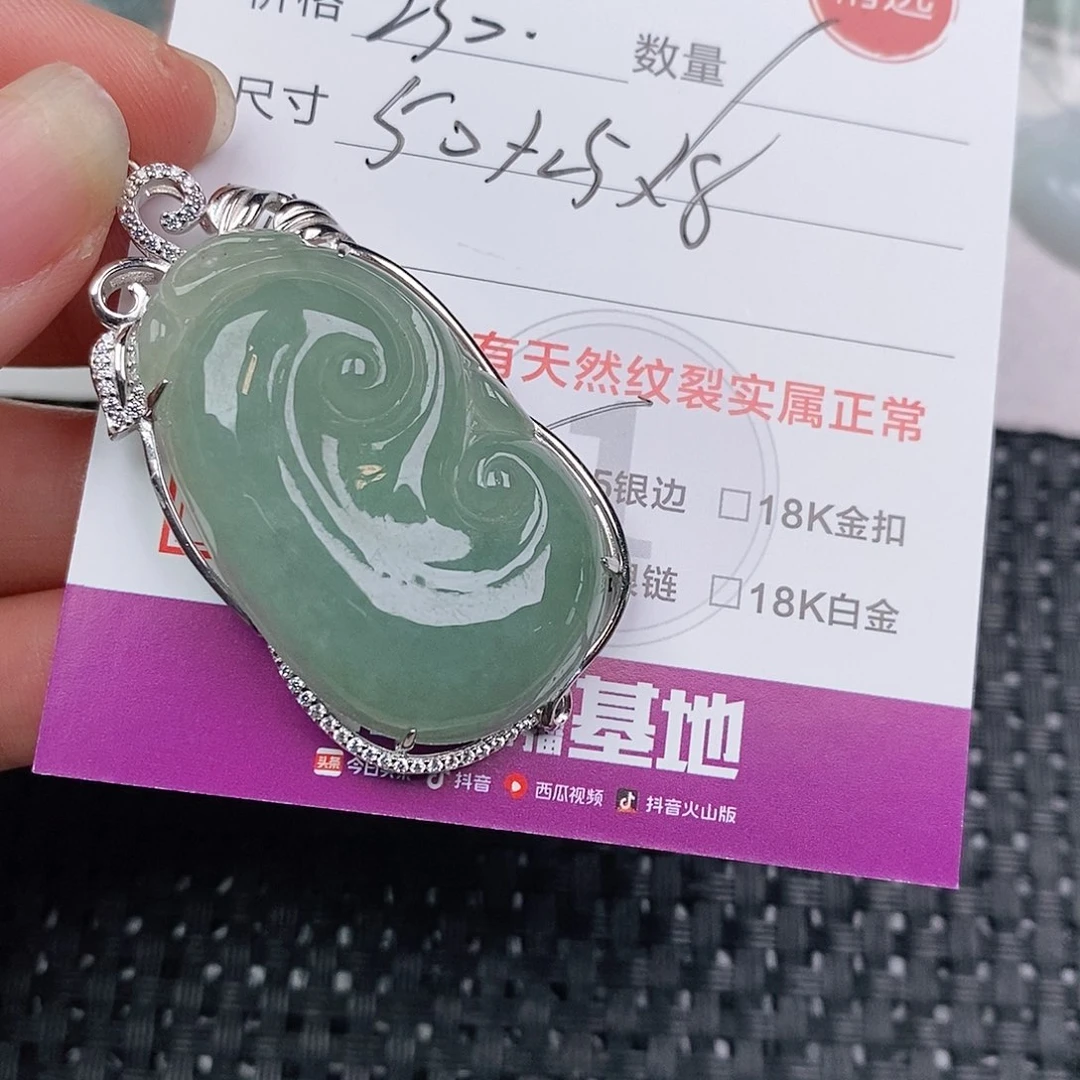 颈饰银S925镶嵌翡翠