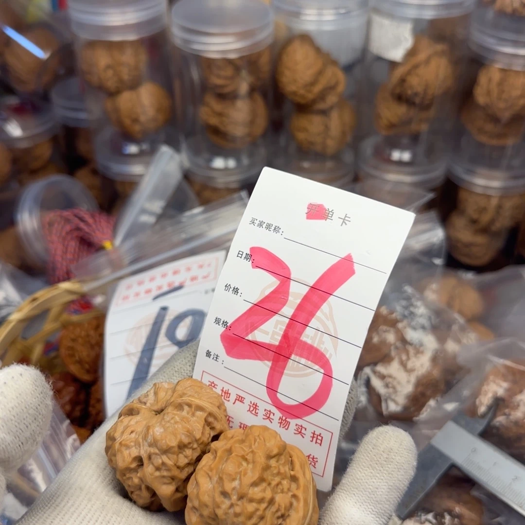 吊坠文玩核桃蛤蟆