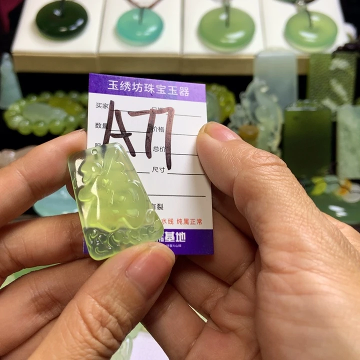 【闪购商品】蛇纹石玉未镶嵌颈饰陌****)