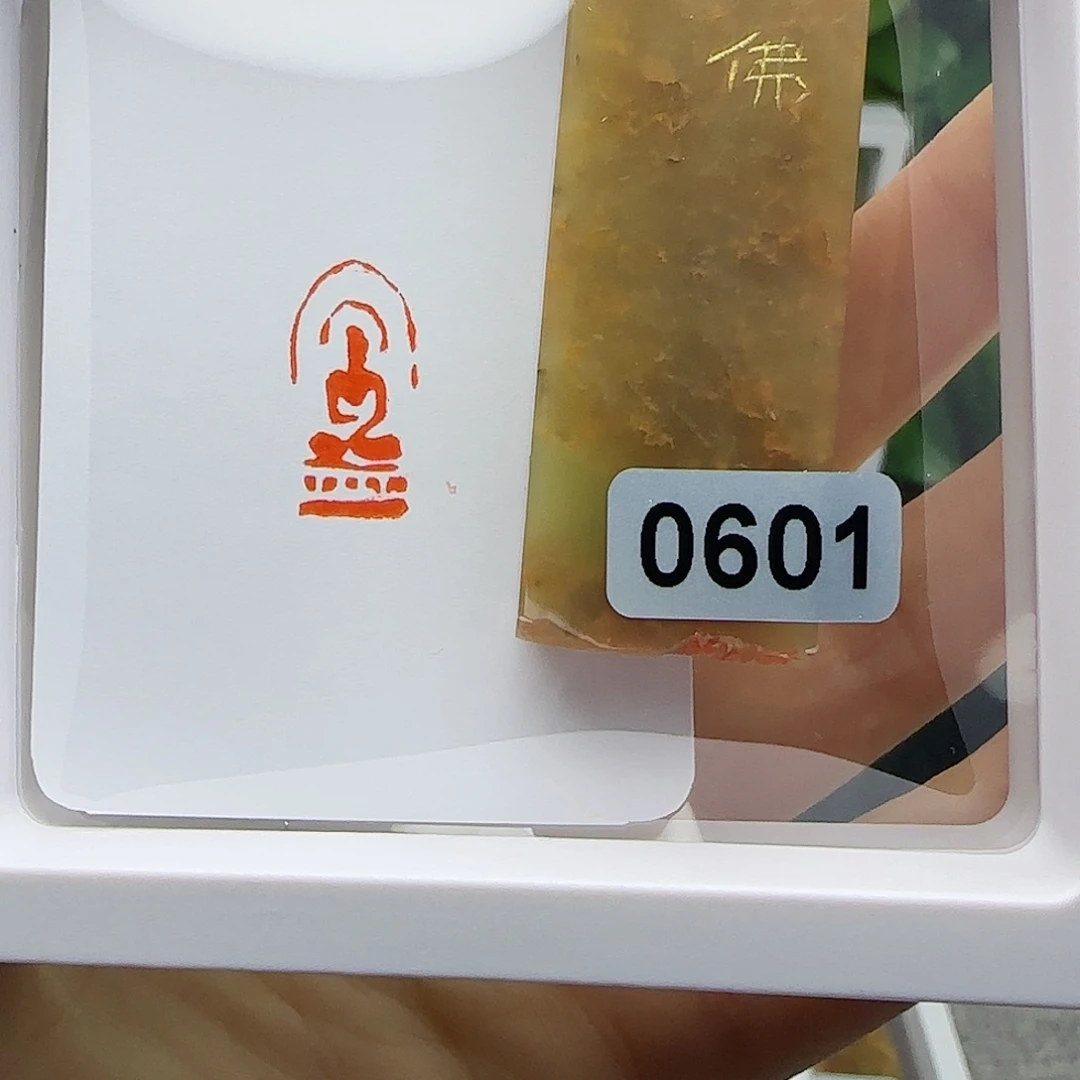 寿山石印石佛像1×2