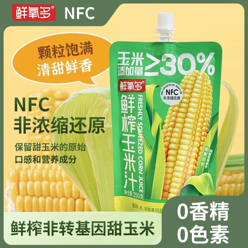 【10袋】NFC鲜榨玉米汁非浓缩还原非转基因玉米健身代餐饮品250g