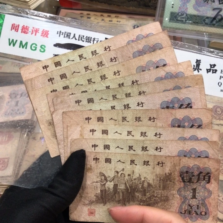【闪购商品】下乡蓝冠十张，号码随机，旧品保真