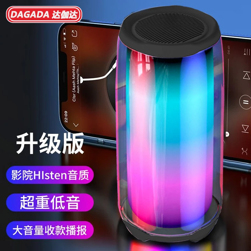 蓝牙音响网红炫彩灯光便携户外无线小型音响高音质超重低音炮音响