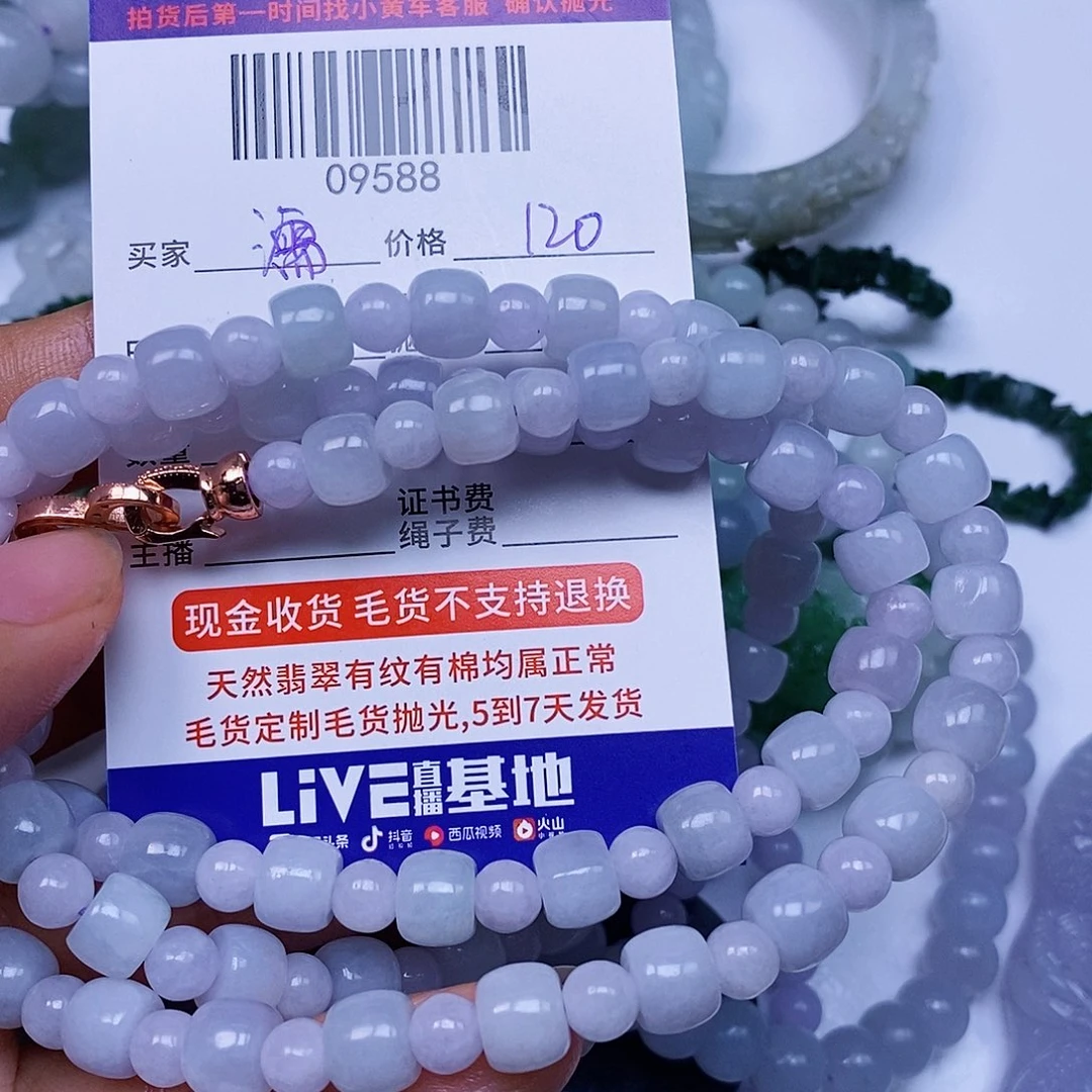 濡***丞颈饰未镶嵌翡翠翡翠