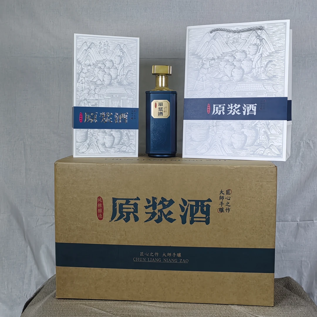 一斤玻璃酒瓶高档书本盒包装私人企业订制礼盒礼品原浆酒礼盒商务