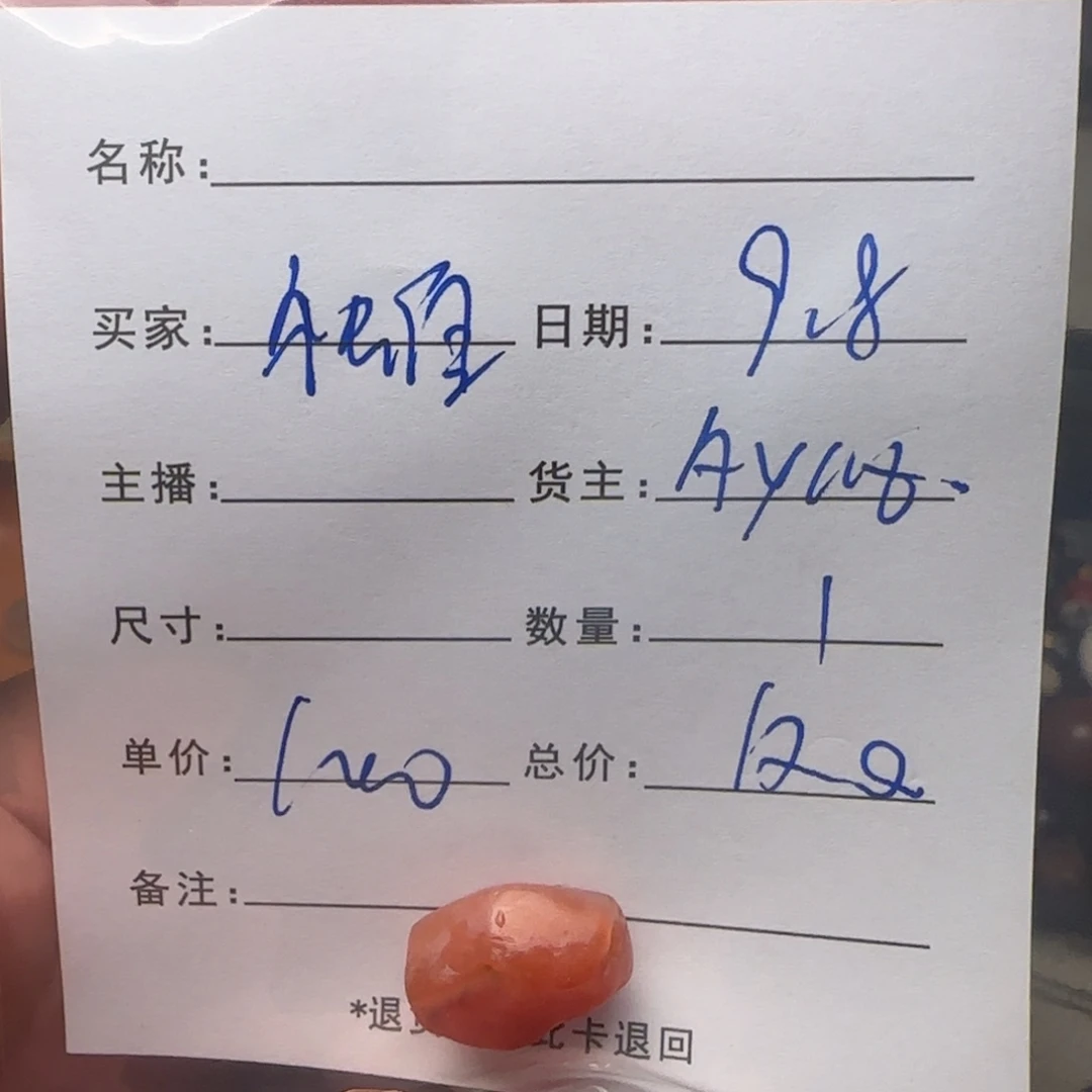 独***待树脂制品锦诚古珠小肥肉西亚工艺品