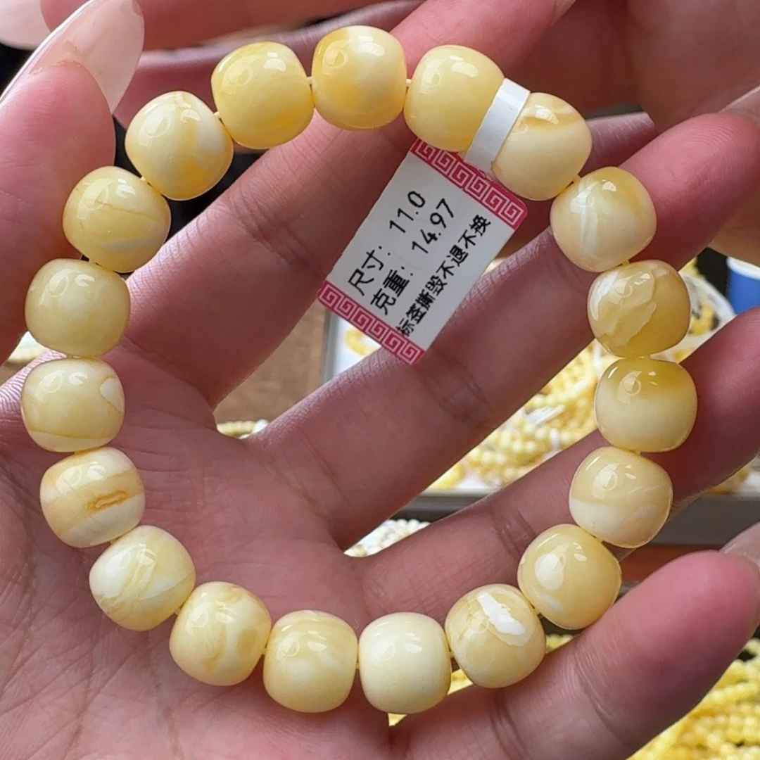 琥珀未镶嵌手串m4