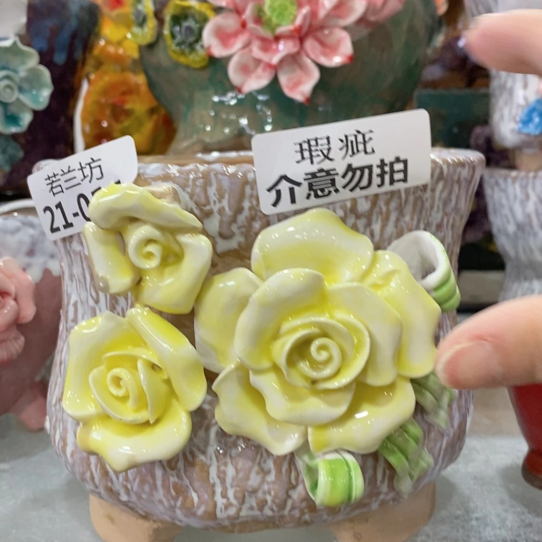 【闪购商品】红陶瑕疵2111