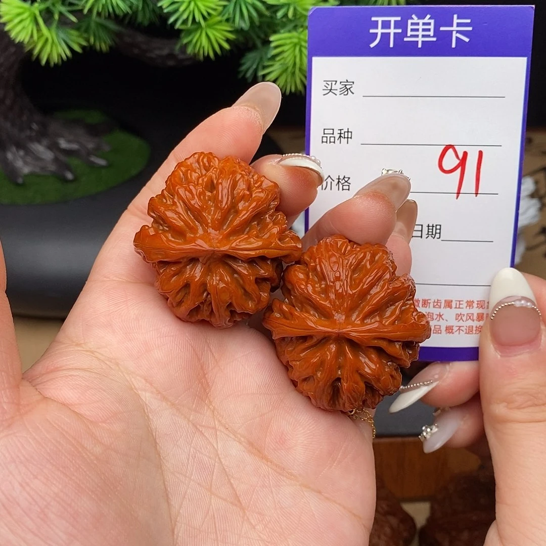 吊坠文玩核桃91号38苹果