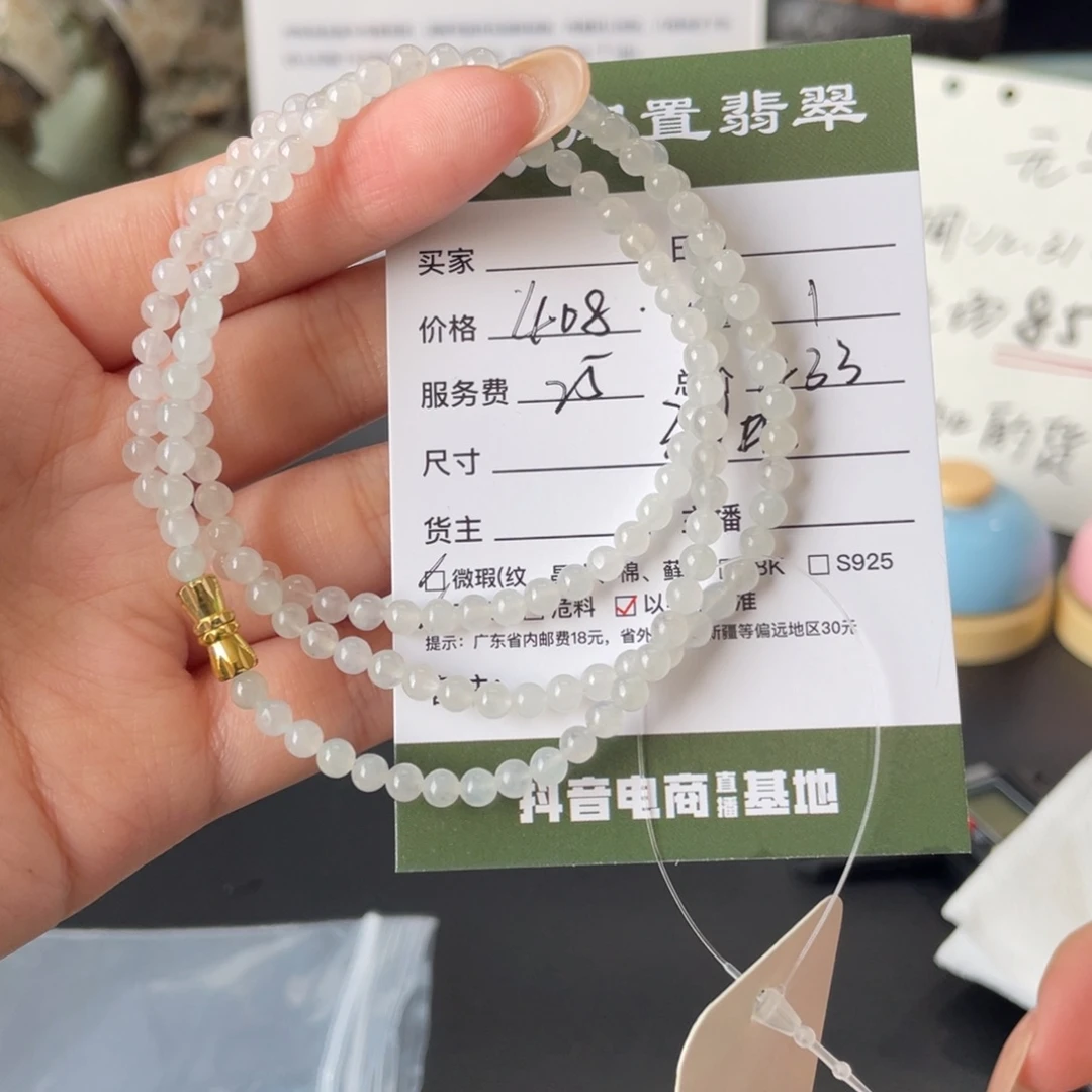 翡翠未镶嵌手串翡翠