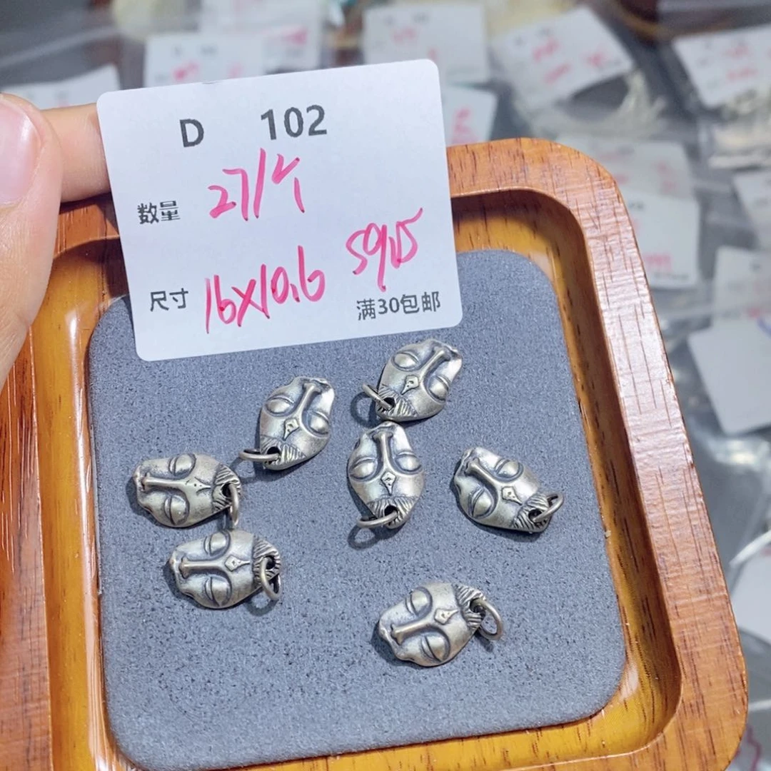 水晶珠宝半成品银S925镶嵌D102