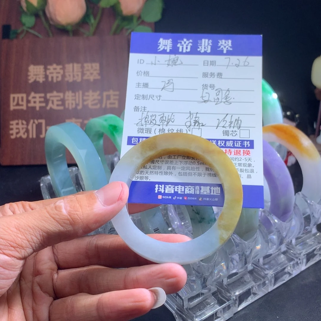 定制翡翠手镯未镶嵌小*