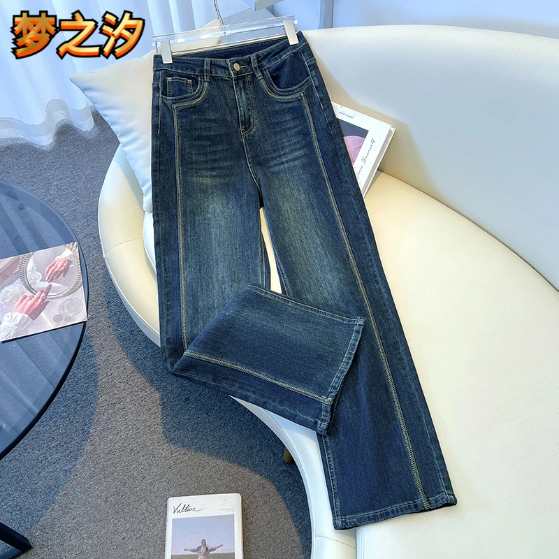 美式复古设计感窄版阔腿牛仔裤女春秋2025新款小众时尚流行直筒裤