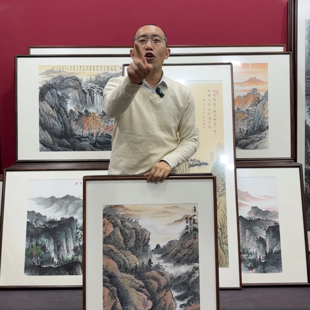 国画手绘作品90/60