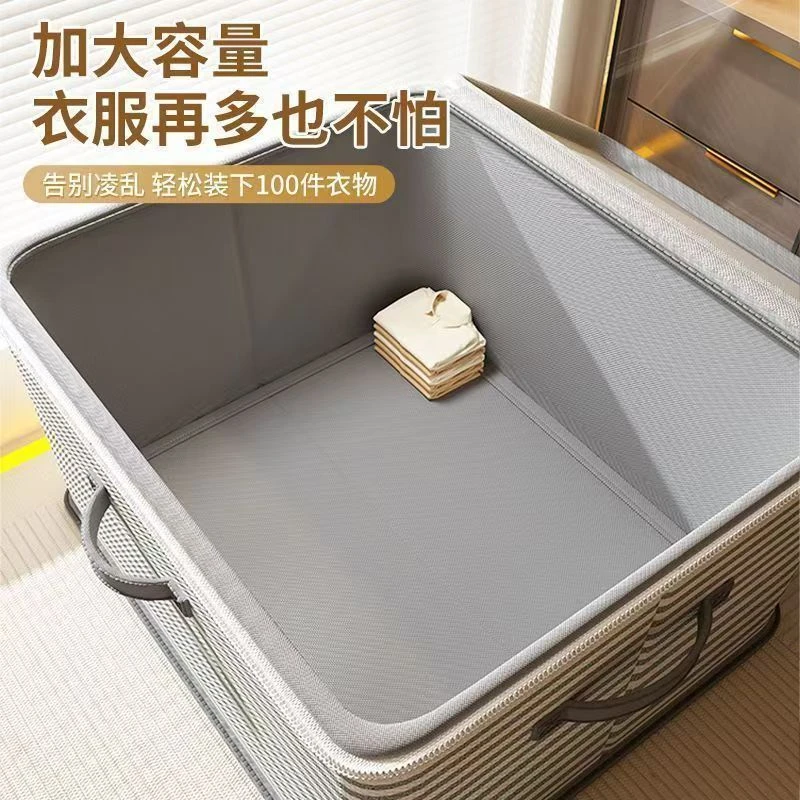 带锁衣物收纳箱加厚可折叠收纳箱加装棉被衣物大容量防潮整理箱子