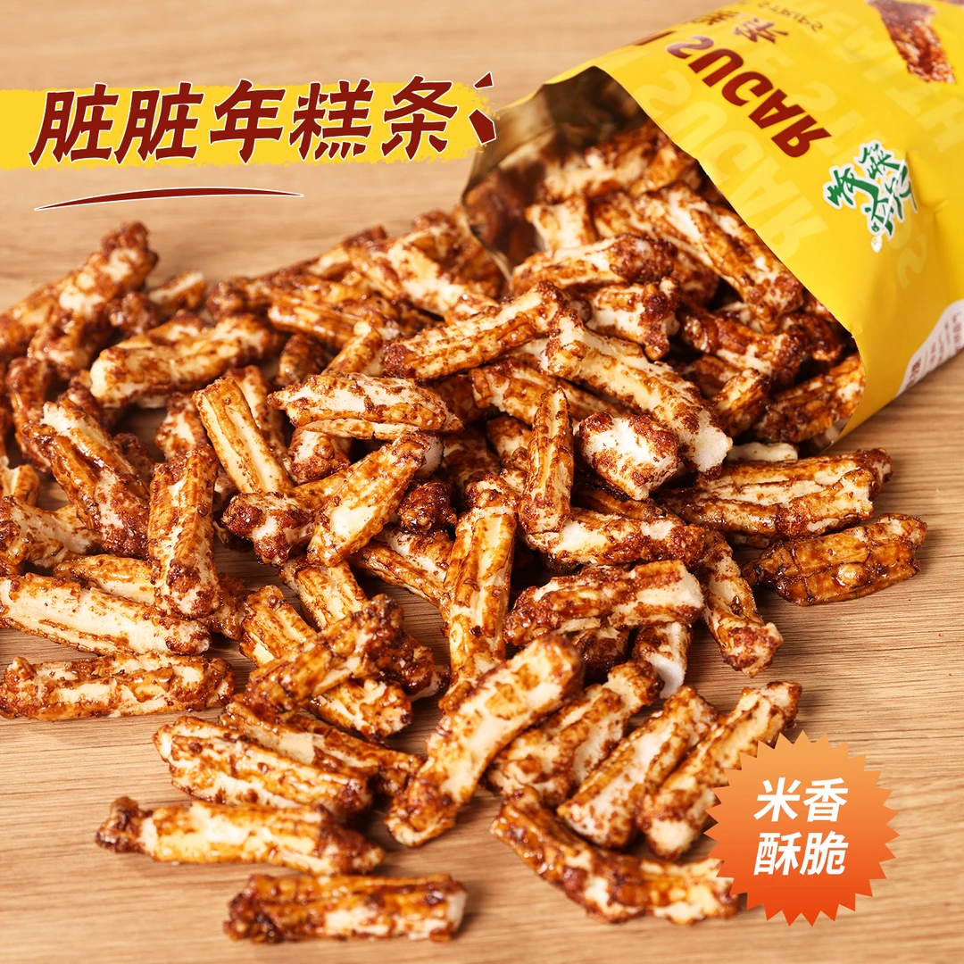 脏脏年糕条绿汇宁波特产酥脆零食小包装网红办公室解馋小吃休闲